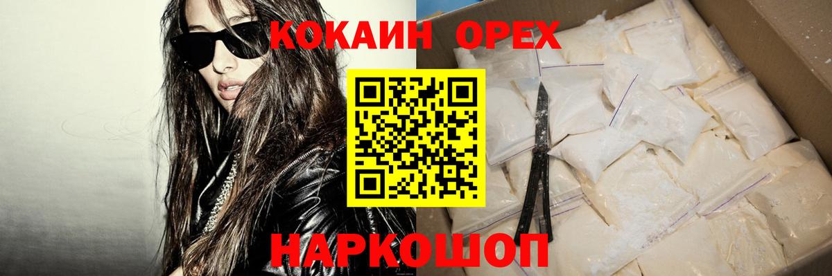 Cocaine  Вход с VPN  Гудермес  КОКАИН FishScale  КОКАИН VHQ 
