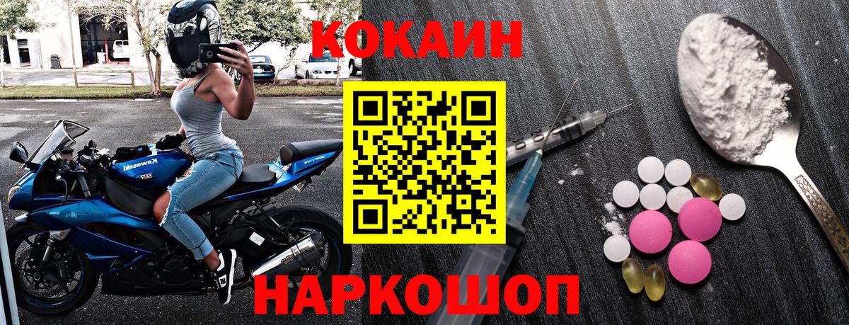 Cocaine Боливия Гудермес