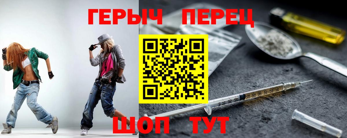 Героин гречка Гудермес