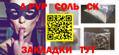 скорость mdpv Балашиха