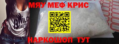 крисы Балахна