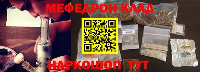 каннабис Балаково