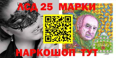 каннабис Балаково
