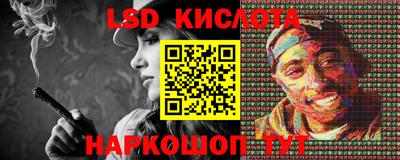 каннабис Балаково
