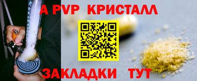 крисы Балахна
