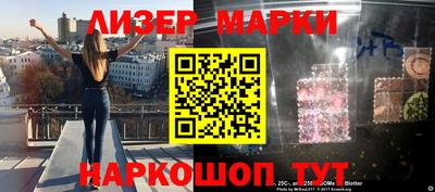 каннабис Балаково