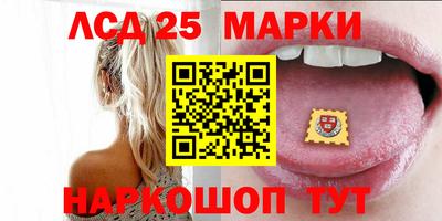 каннабис Балаково