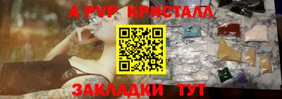 крисы Балахна