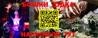 каннабис Балаково