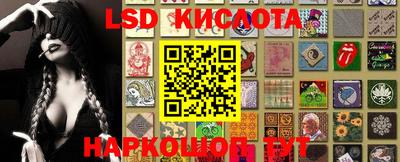 каннабис Балаково
