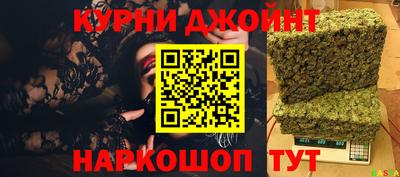 каннабис Балаково