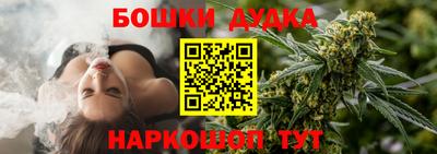 каннабис Балаково