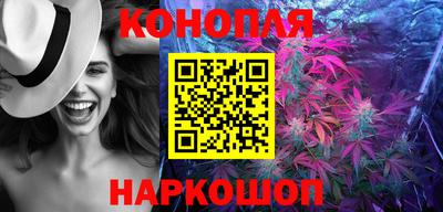 каннабис Балаково