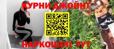 каннабис Балаково