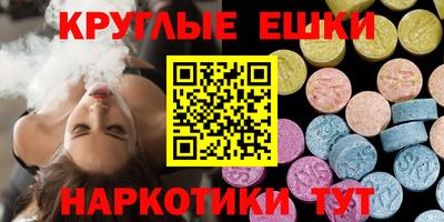 каннабис Балаково