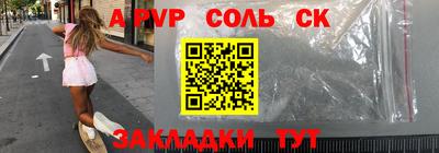 скорость mdpv Балашиха