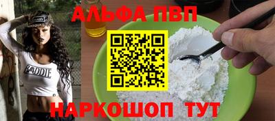 скорость mdpv Балашиха