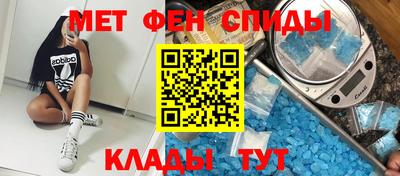 каннабис Балаково