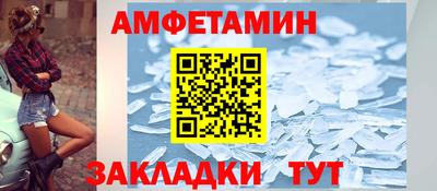 каннабис Балаково