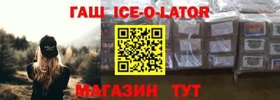 каннабис Балаково