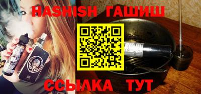 каннабис Балаково