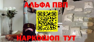 скорость mdpv Балашиха