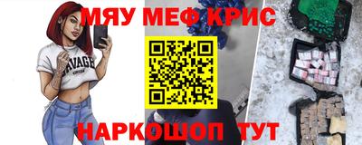 скорость mdpv Балашиха