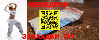 скорость mdpv Балашиха