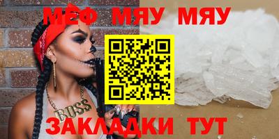 каннабис Балаково