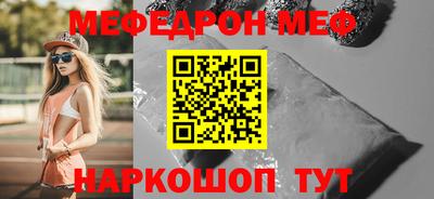 скорость mdpv Балашиха