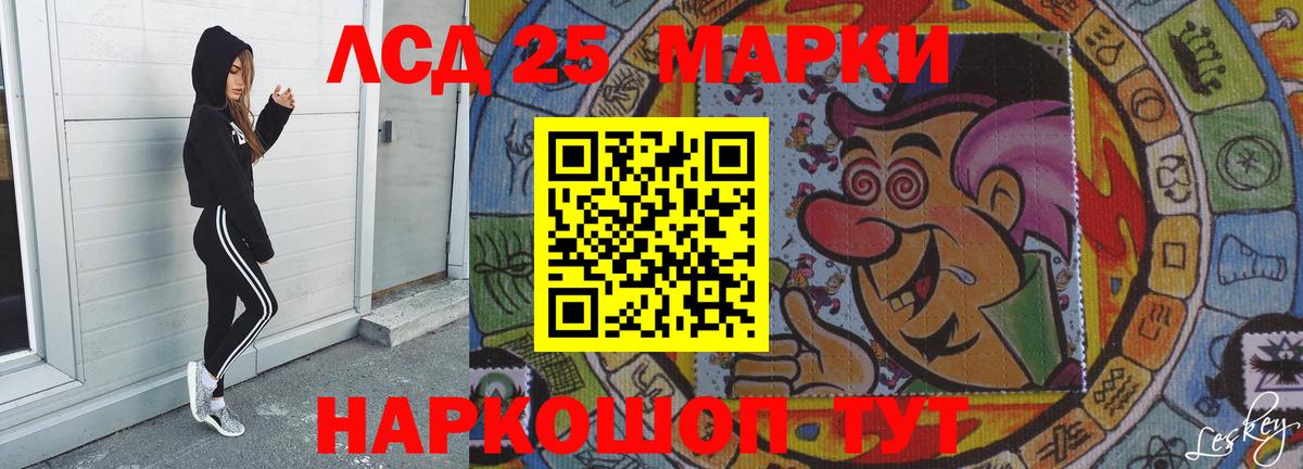 Лсд 25 экстази  Вход с VPN  Гудермес  Лсд 25 экстази кислота 