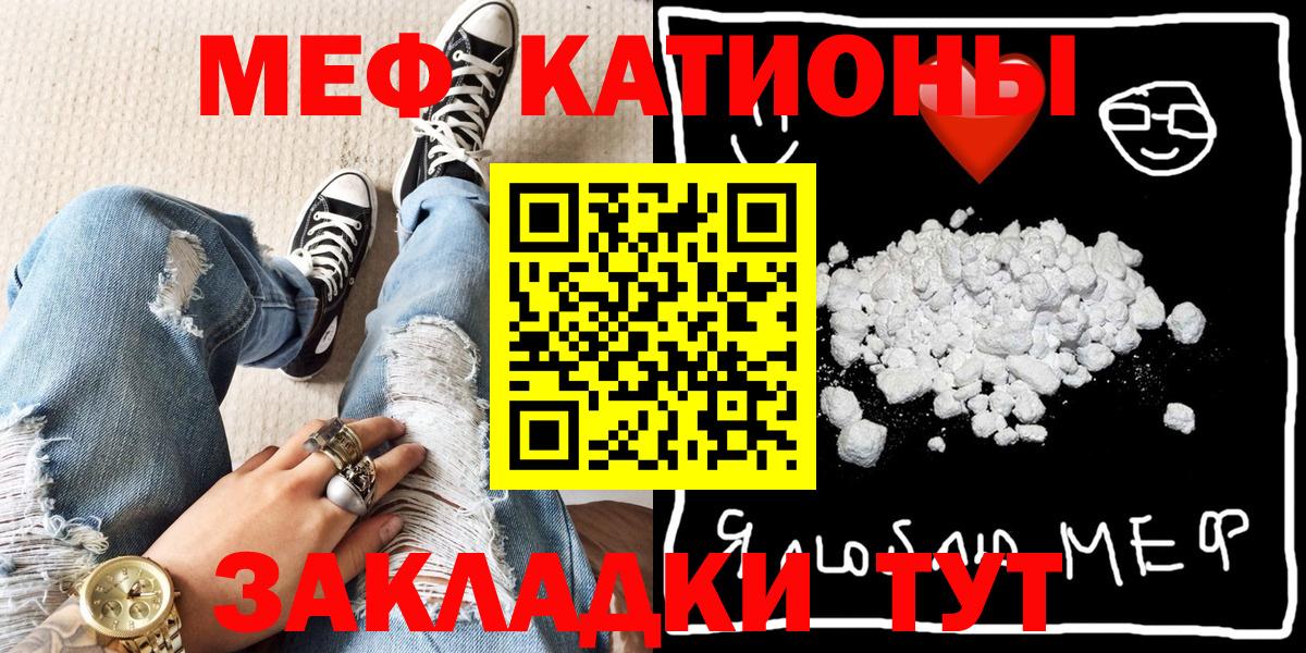 Меф кристаллы Гудермес