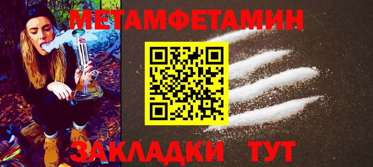 Гудермес  Метамфетамин Methamphetamine  Вход с VPN  Метамфетамин Methamphetamine 