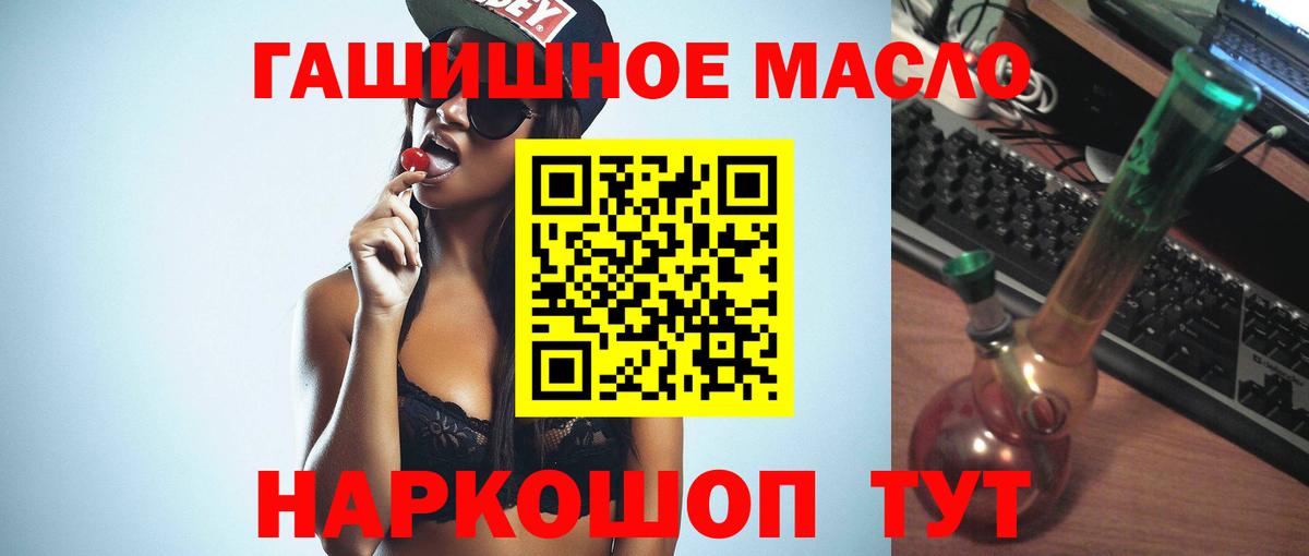 Дистиллят ТГК концентрат Гудермес