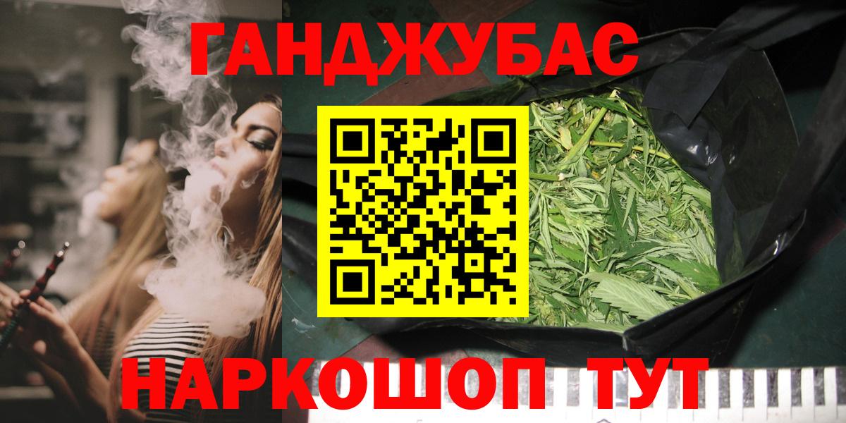 Гудермес  Канабис Bruce Banner  Бошки марихуана White Widow  МАРИХУАНА MAZAR  Вход с VPN 